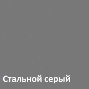 Муар Тумба под ТВ 13.261.02 в Тавде - tavda.ok-mebel.com | фото 4
