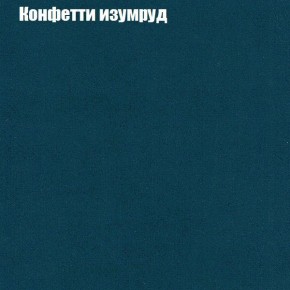 Мягкая мебель Брайтон (модульный) ткань до 300 в Тавде - tavda.ok-mebel.com | фото 19