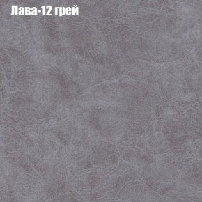 Мягкая мебель Брайтон (модульный) ткань до 300 в Тавде - tavda.ok-mebel.com | фото 26