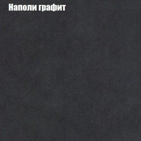 Мягкая мебель Брайтон (модульный) ткань до 300 в Тавде - tavda.ok-mebel.com | фото 37