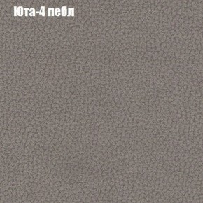 Мягкая мебель Брайтон (модульный) ткань до 300 в Тавде - tavda.ok-mebel.com | фото 65