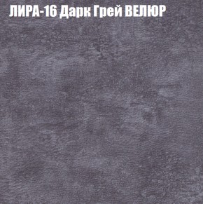 Мягкая мебель Брайтон (модульный) ткань до 400 в Тавде - tavda.ok-mebel.com | фото 41