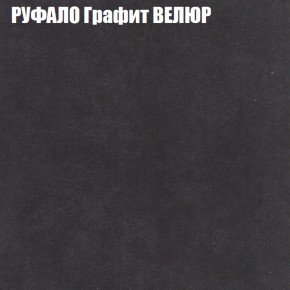 Мягкая мебель Брайтон (модульный) ткань до 400 в Тавде - tavda.ok-mebel.com | фото 54