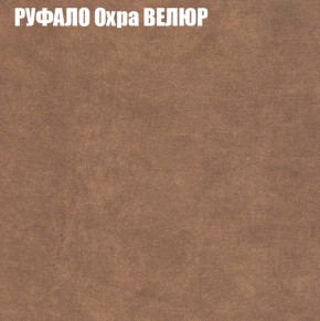 Мягкая мебель Брайтон (модульный) ткань до 400 в Тавде - tavda.ok-mebel.com | фото 57