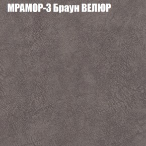 Мягкая мебель Европа (модульный) ткань до 400 в Тавде - tavda.ok-mebel.com | фото 43