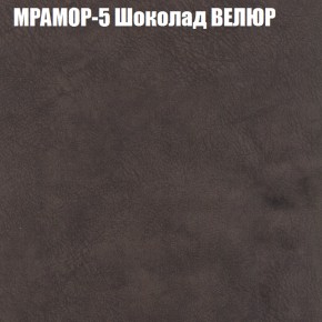 Мягкая мебель Европа (модульный) ткань до 400 в Тавде - tavda.ok-mebel.com | фото 44