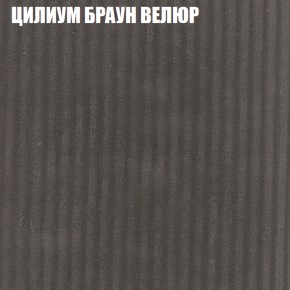 Мягкая мебель Европа (модульный) ткань до 400 в Тавде - tavda.ok-mebel.com | фото 68