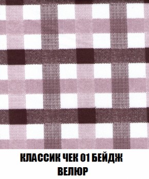 Мягкая мебель Голливуд (ткань до 300) НПБ в Тавде - tavda.ok-mebel.com | фото 15