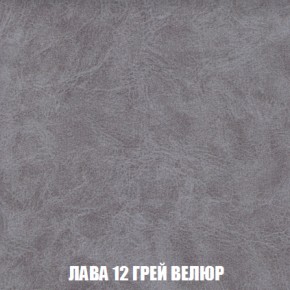 Мягкая мебель Голливуд (ткань до 300) НПБ в Тавде - tavda.ok-mebel.com | фото 33