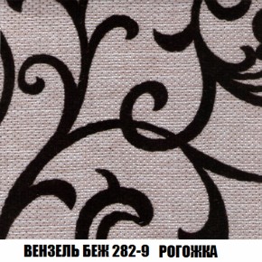 Мягкая мебель Голливуд (ткань до 300) НПБ в Тавде - tavda.ok-mebel.com | фото 63