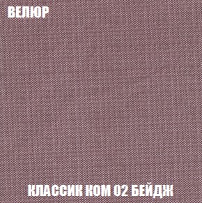 Мягкая мебель Вегас (модульный) ткань до 300 в Тавде - tavda.ok-mebel.com | фото 17