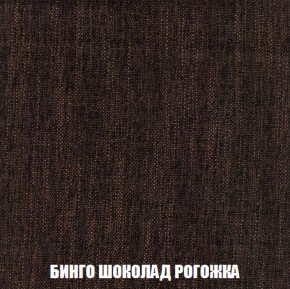 Мягкая мебель Вегас (модульный) ткань до 300 в Тавде - tavda.ok-mebel.com | фото 68