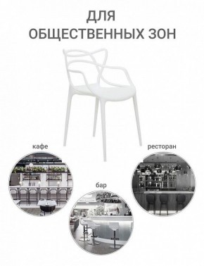 Набор стульев Masters в Тавде - tavda.ok-mebel.com | фото 10