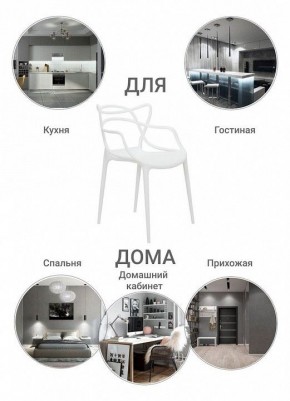 Набор стульев Masters в Тавде - tavda.ok-mebel.com | фото 8