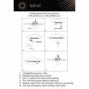 Накладной светильник Aployt Mari APL.0056.19.05 в Тавде - tavda.ok-mebel.com | фото 2