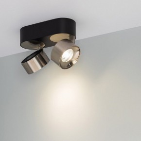 Накладной светильник Arlight PLURIO 040465 в Тавде - tavda.ok-mebel.com | фото