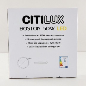 Накладной светильник Citilux Бостон CL709505N в Тавде - tavda.ok-mebel.com | фото 9