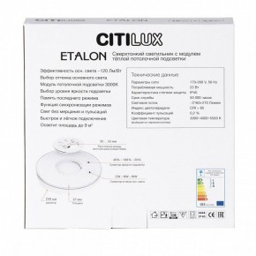 Накладной светильник Citilux Etalon CL750240 в Тавде - tavda.ok-mebel.com | фото 8