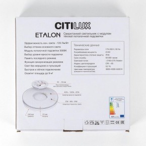 Накладной светильник Citilux Etalon CL750241 в Тавде - tavda.ok-mebel.com | фото 13