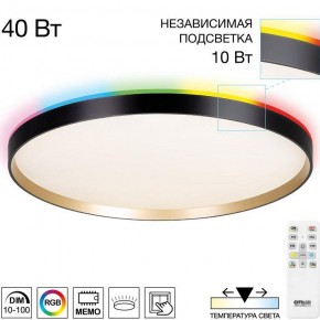 Накладной светильник Citilux ETALON CL750501R в Тавде - tavda.ok-mebel.com | фото