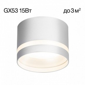 Накладной светильник Citilux Hardy CL002C10 в Тавде - tavda.ok-mebel.com | фото 3