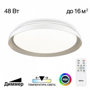 Накладной светильник Citilux MEGA CL752351G в Тавде - tavda.ok-mebel.com | фото 3