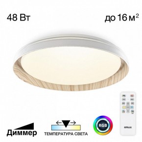 Накладной светильник Citilux MEGA CL752352G в Тавде - tavda.ok-mebel.com | фото 3