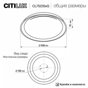 Накладной светильник Citilux MEGA CL752352G в Тавде - tavda.ok-mebel.com | фото 4