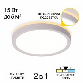 Накладной светильник Citilux NORMA CL748180 в Тавде - tavda.ok-mebel.com | фото 2