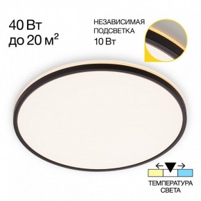 Накладной светильник Citilux Norma CL748501 в Тавде - tavda.ok-mebel.com | фото 2