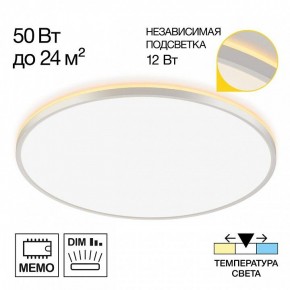 Накладной светильник Citilux Norma CL748600 в Тавде - tavda.ok-mebel.com | фото 7