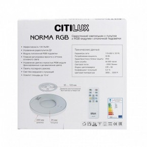 Накладной светильник Citilux Norma CL749320 в Тавде - tavda.ok-mebel.com | фото 10