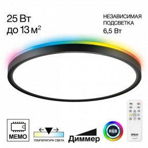 Накладной светильник Citilux Norma CL749321 в Тавде - tavda.ok-mebel.com | фото 2