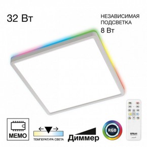 Накладной светильник Citilux Norma CL749K300 в Тавде - tavda.ok-mebel.com | фото 2