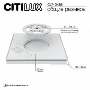 Накладной светильник Citilux Norma CL749K301 в Тавде - tavda.ok-mebel.com | фото 13