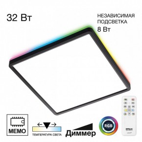 Накладной светильник Citilux Norma CL749K301 в Тавде - tavda.ok-mebel.com | фото 2