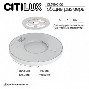 Накладной светильник Citilux Norma CL749K400 в Тавде - tavda.ok-mebel.com | фото 13