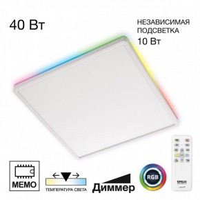 Накладной светильник Citilux Norma CL749K400 в Тавде - tavda.ok-mebel.com | фото 2