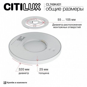 Накладной светильник Citilux Norma CL749K401 в Тавде - tavda.ok-mebel.com | фото 13