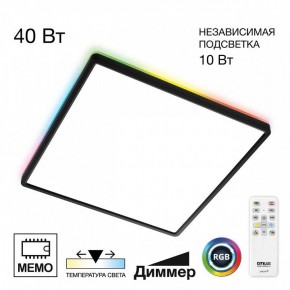 Накладной светильник Citilux Norma CL749K401 в Тавде - tavda.ok-mebel.com | фото 2