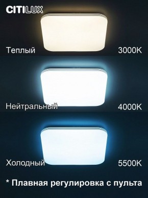 Накладной светильник Citilux Симпла CL714K680G в Тавде - tavda.ok-mebel.com | фото 5