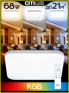 Накладной светильник Citilux Симпла CL714K680G в Тавде - tavda.ok-mebel.com | фото 6