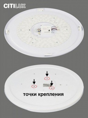 Накладной светильник Citilux Спутник CL734900G в Тавде - tavda.ok-mebel.com | фото 6