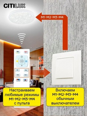 Накладной светильник Citilux Спутник CL734900G в Тавде - tavda.ok-mebel.com | фото 7