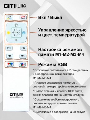 Накладной светильник Citilux Спутник CL734900G в Тавде - tavda.ok-mebel.com | фото 8