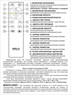 Накладной светильник Citilux Спутник CL734900G в Тавде - tavda.ok-mebel.com | фото 9
