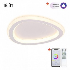 Накладной светильник Citilux ТRIO CL215B220 в Тавде - tavda.ok-mebel.com | фото 6