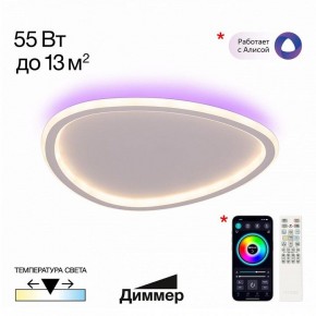 Накладной светильник Citilux ТRIO CL215B240E в Тавде - tavda.ok-mebel.com | фото 2
