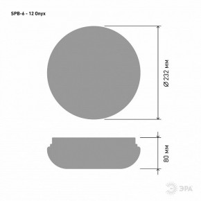 Накладной светильник Эра Классик SPB-6 - 12 Onyx в Тавде - tavda.ok-mebel.com | фото 3