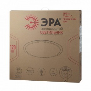 Накладной светильник Эра Классик SPB-6-120-RC Saturn (С) в Тавде - tavda.ok-mebel.com | фото 2